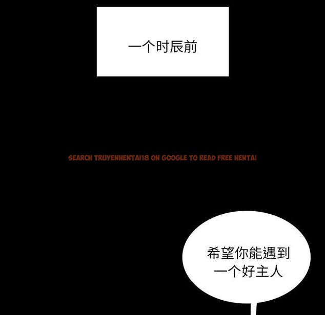 查看漫画小姐 - 第60話 - sayhentaiz.net中的3092984图片