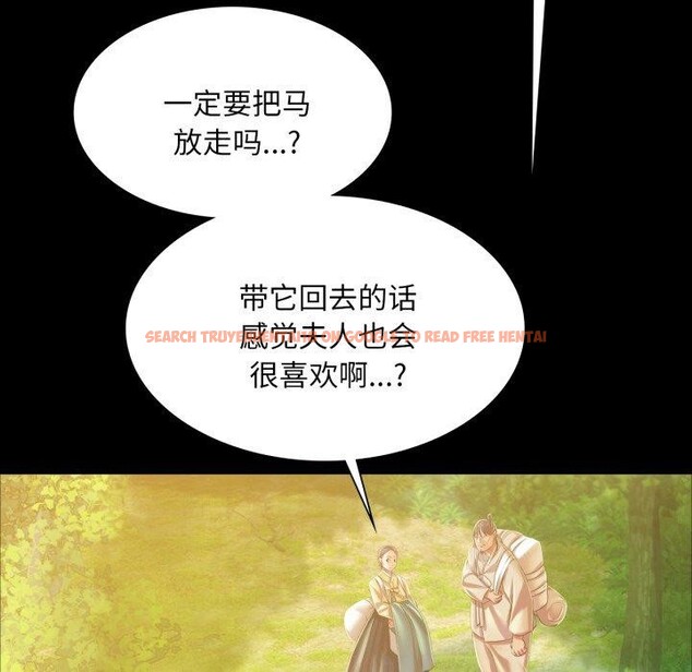 查看漫画小姐 - 第60話 - sayhentaiz.net中的3092985图片