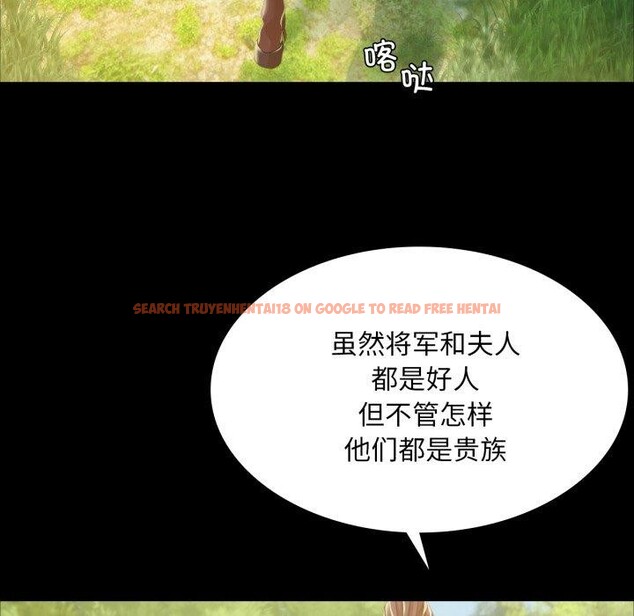 查看漫画小姐 - 第60話 - sayhentaiz.net中的3092987图片