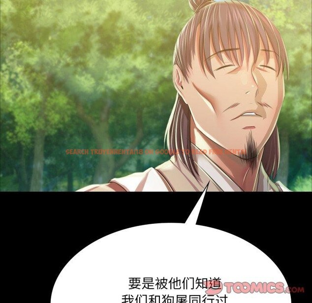 查看漫画小姐 - 第60話 - sayhentaiz.net中的3092988图片