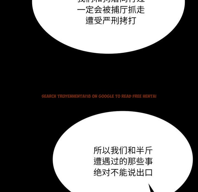 查看漫画小姐 - 第60話 - sayhentaiz.net中的3092989图片