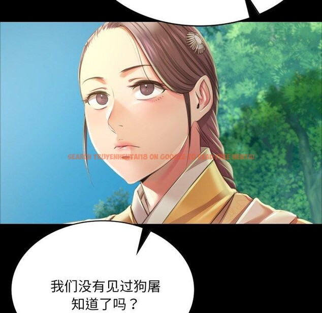 查看漫画小姐 - 第60話 - sayhentaiz.net中的3092990图片