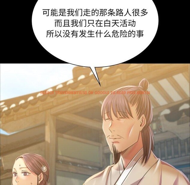 查看漫画小姐 - 第60話 - sayhentaiz.net中的3092992图片