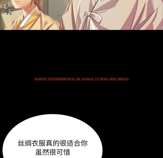 查看漫画小姐 - 第60話 - sayhentaiz.net中的3092993图片