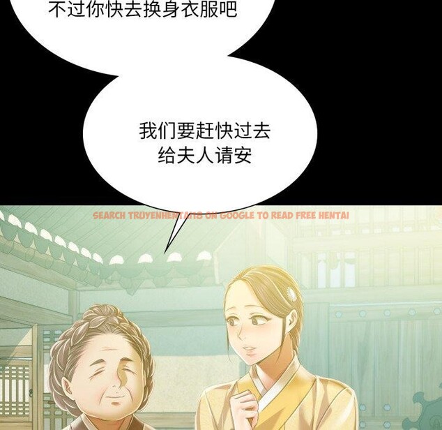 查看漫画小姐 - 第60話 - sayhentaiz.net中的3092994图片