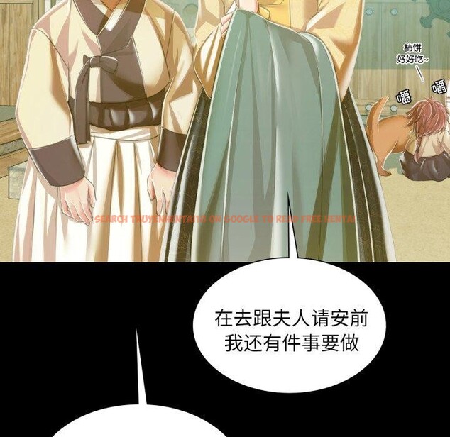 查看漫画小姐 - 第60話 - sayhentaiz.net中的3092995图片