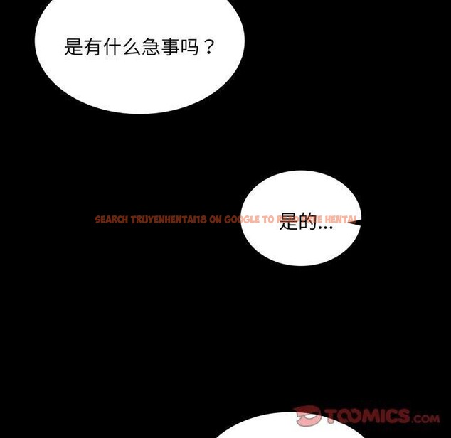 查看漫画小姐 - 第60話 - sayhentaiz.net中的3092996图片