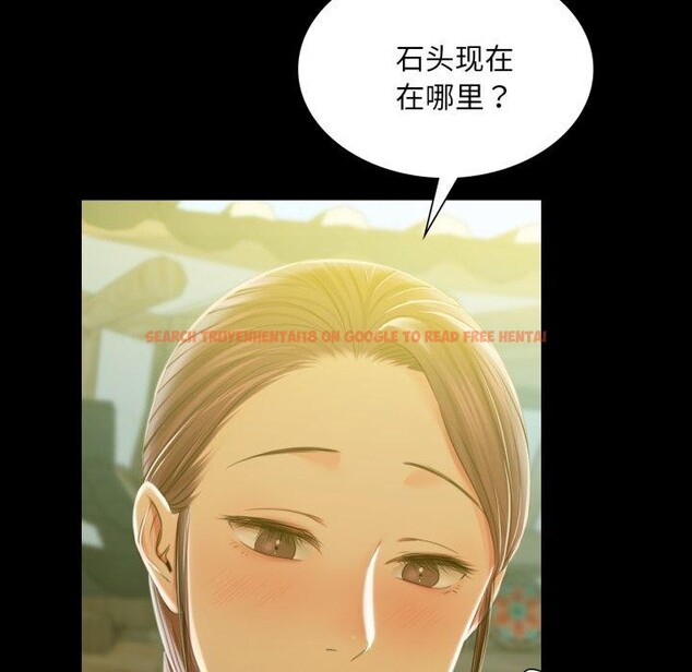 查看漫画小姐 - 第60話 - sayhentaiz.net中的3092997图片