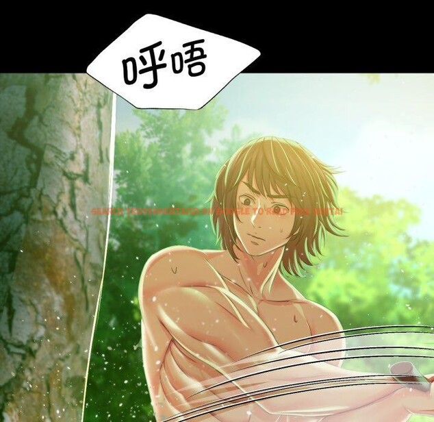 查看漫画小姐 - 第60話 - sayhentaiz.net中的3093005图片