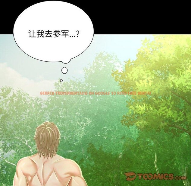 查看漫画小姐 - 第60話 - sayhentaiz.net中的3093012图片