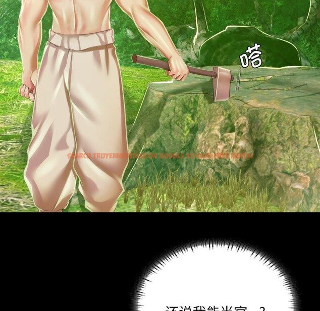 查看漫画小姐 - 第60話 - sayhentaiz.net中的3093013图片