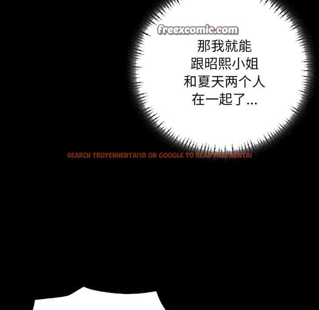 查看漫画小姐 - 第60話 - sayhentaiz.net中的3093016图片