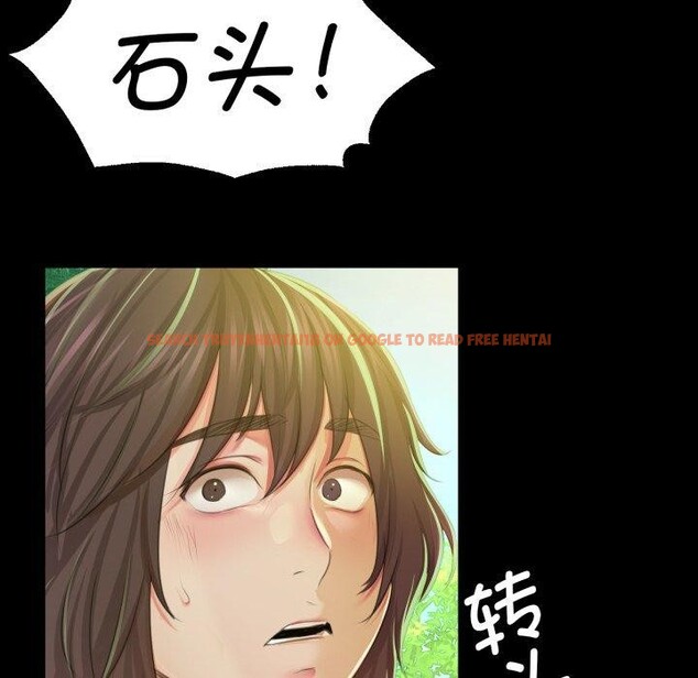 查看漫画小姐 - 第60話 - sayhentaiz.net中的3093017图片