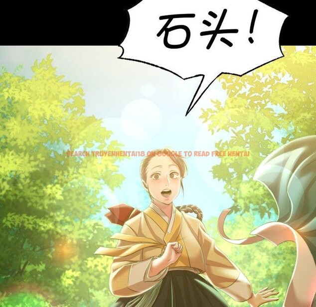 查看漫画小姐 - 第60話 - sayhentaiz.net中的3093019图片