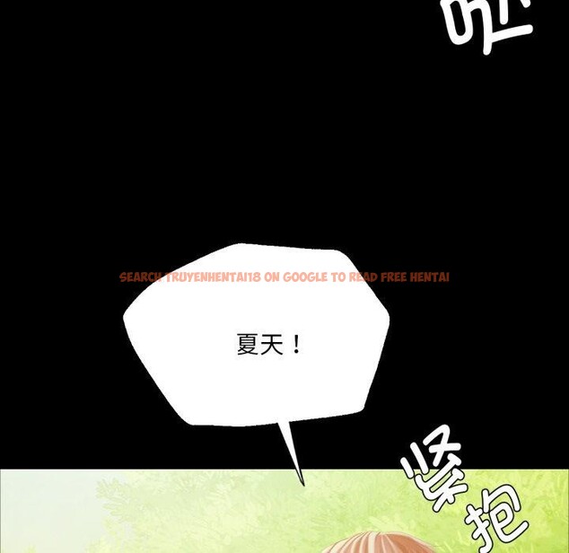 查看漫画小姐 - 第60話 - sayhentaiz.net中的3093021图片