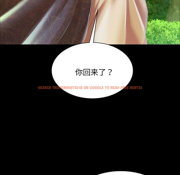 查看漫画小姐 - 第60話 - sayhentaiz.net中的3093023图片