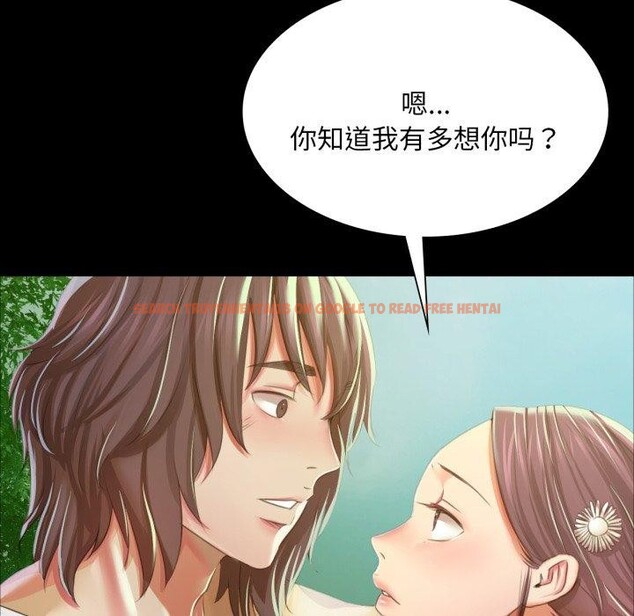 查看漫画小姐 - 第60話 - sayhentaiz.net中的3093024图片