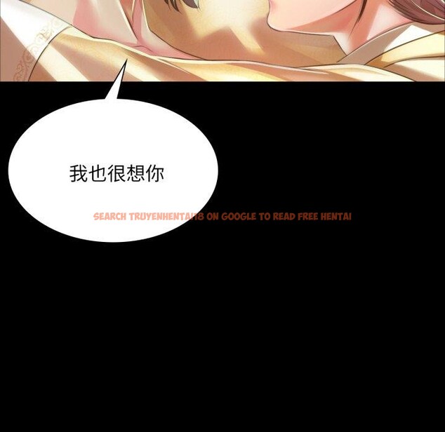 查看漫画小姐 - 第60話 - sayhentaiz.net中的3093025图片