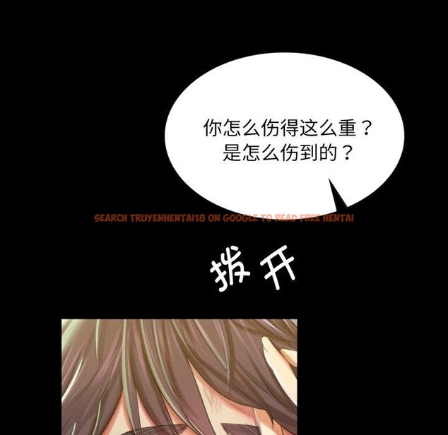 查看漫画小姐 - 第60話 - sayhentaiz.net中的3093029图片