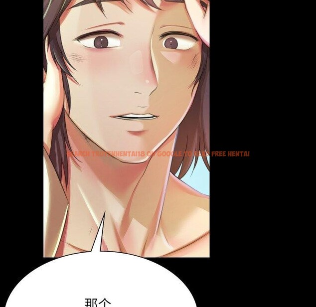 查看漫画小姐 - 第60話 - sayhentaiz.net中的3093030图片