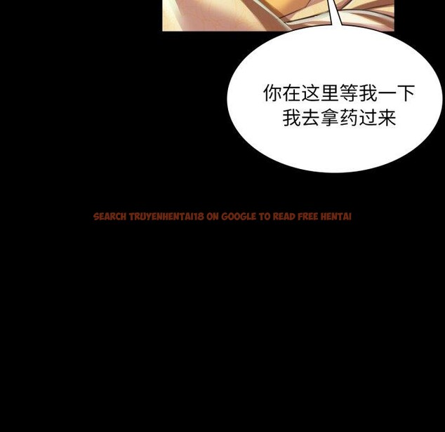 查看漫画小姐 - 第60話 - sayhentaiz.net中的3093033图片