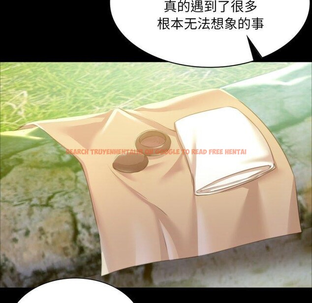 查看漫画小姐 - 第60話 - sayhentaiz.net中的3093035图片