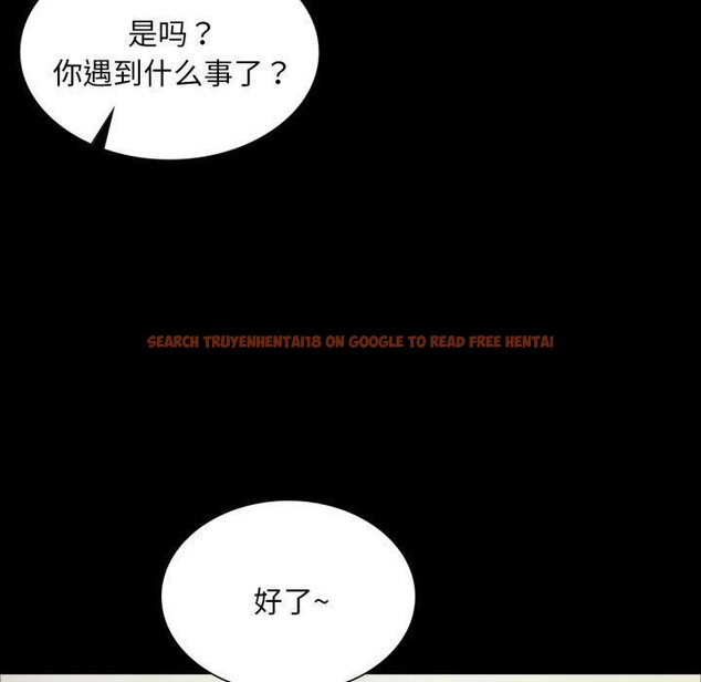 查看漫画小姐 - 第60話 - sayhentaiz.net中的3093036图片