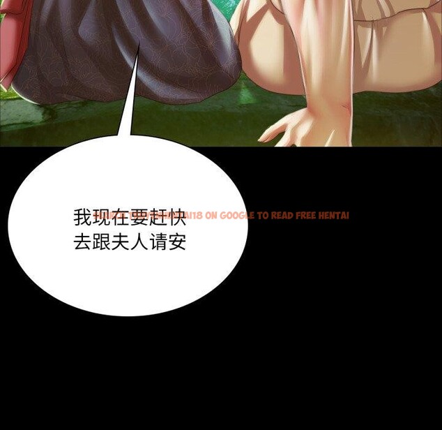 查看漫画小姐 - 第60話 - sayhentaiz.net中的3093038图片