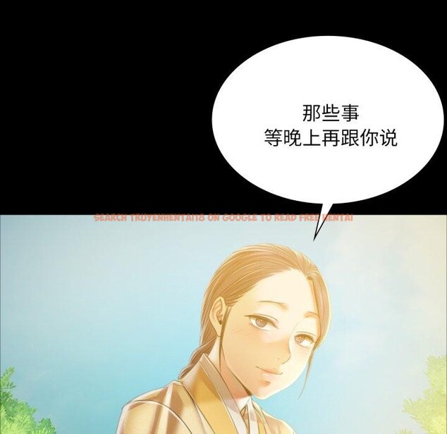 查看漫画小姐 - 第60話 - sayhentaiz.net中的3093039图片