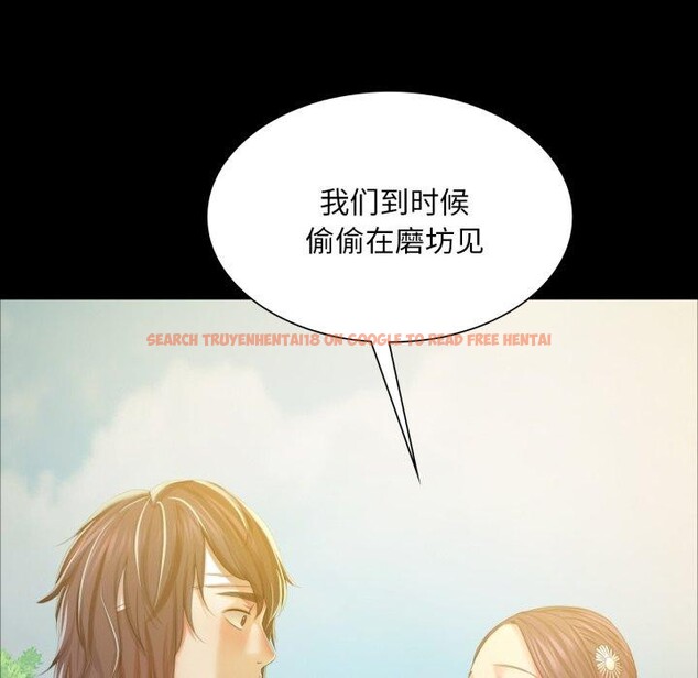 查看漫画小姐 - 第60話 - sayhentaiz.net中的3093041图片