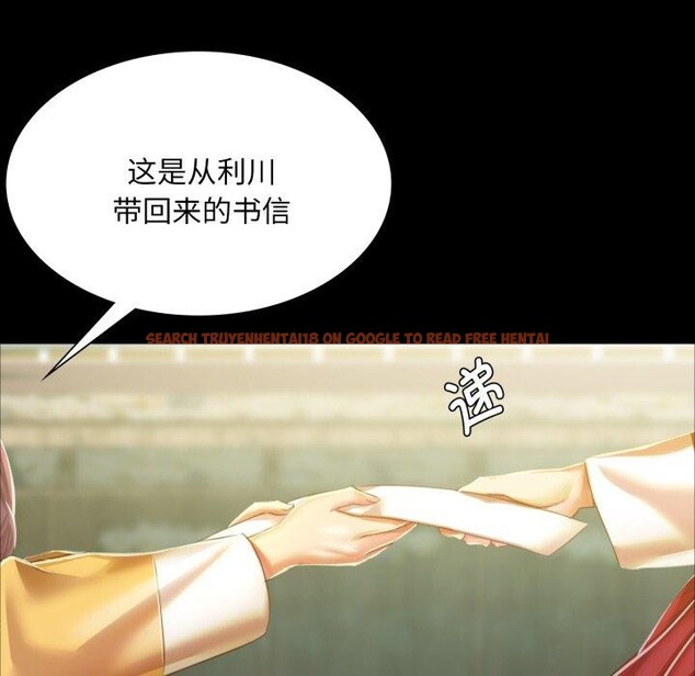 查看漫画小姐 - 第60話 - sayhentaiz.net中的3093045图片