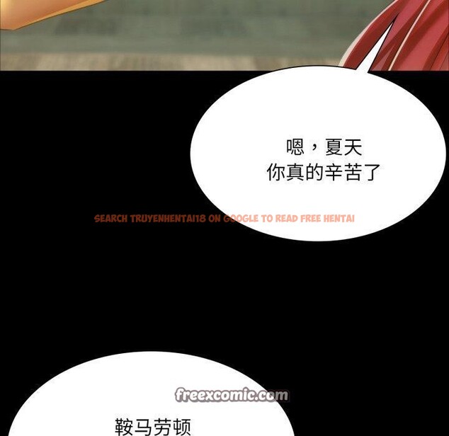 查看漫画小姐 - 第60話 - sayhentaiz.net中的3093046图片