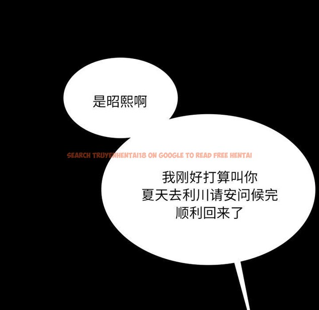 查看漫画小姐 - 第60話 - sayhentaiz.net中的3093051图片