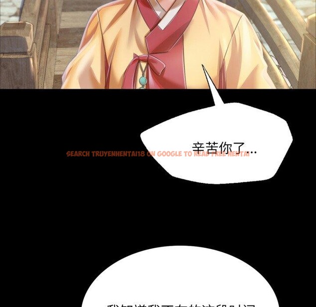 查看漫画小姐 - 第60話 - sayhentaiz.net中的3093055图片