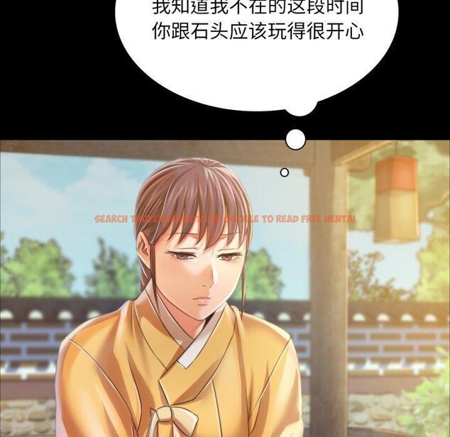 查看漫画小姐 - 第60話 - sayhentaiz.net中的3093056图片