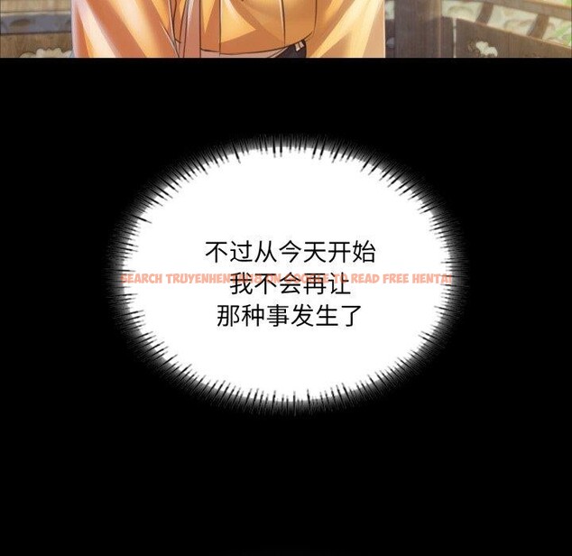 查看漫画小姐 - 第60話 - sayhentaiz.net中的3093057图片