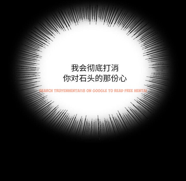 查看漫画小姐 - 第60話 - sayhentaiz.net中的3093058图片