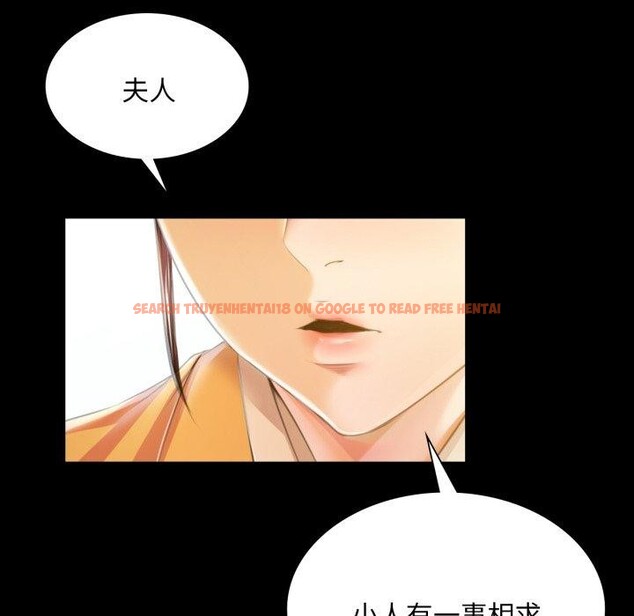 查看漫画小姐 - 第60話 - sayhentaiz.net中的3093059图片