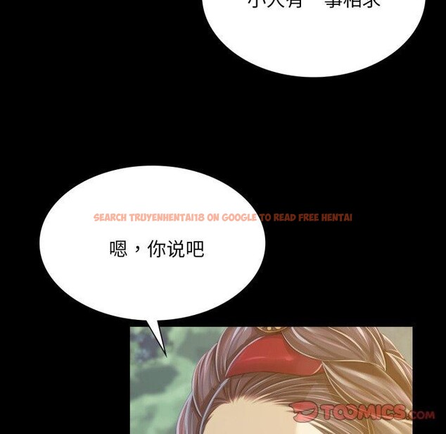 查看漫画小姐 - 第60話 - sayhentaiz.net中的3093060图片