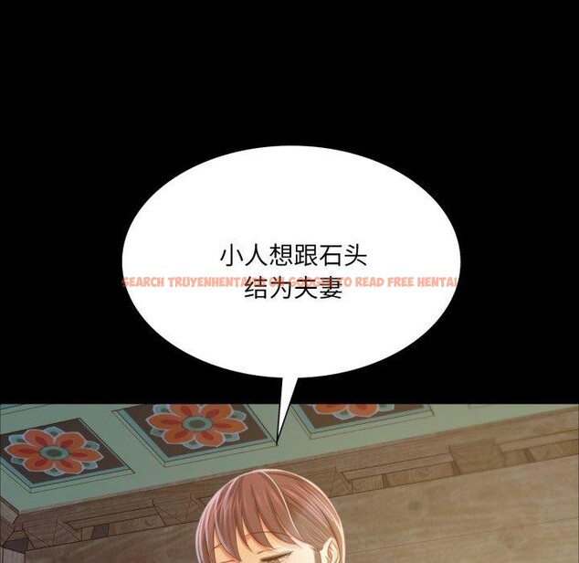 查看漫画小姐 - 第60話 - sayhentaiz.net中的3093062图片