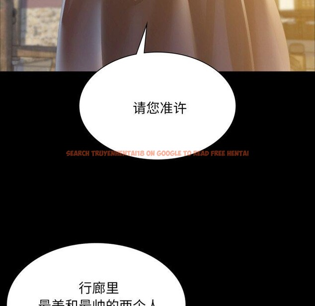 查看漫画小姐 - 第60話 - sayhentaiz.net中的3093064图片