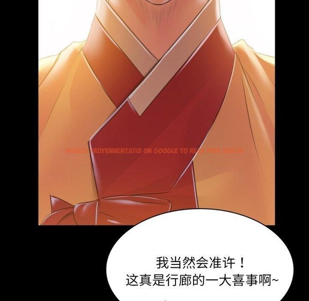 查看漫画小姐 - 第60話 - sayhentaiz.net中的3093066图片