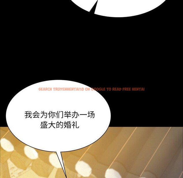 查看漫画小姐 - 第60話 - sayhentaiz.net中的3093067图片