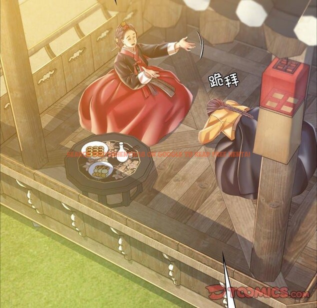 查看漫画小姐 - 第60話 - sayhentaiz.net中的3093068图片