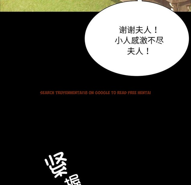 查看漫画小姐 - 第60話 - sayhentaiz.net中的3093069图片