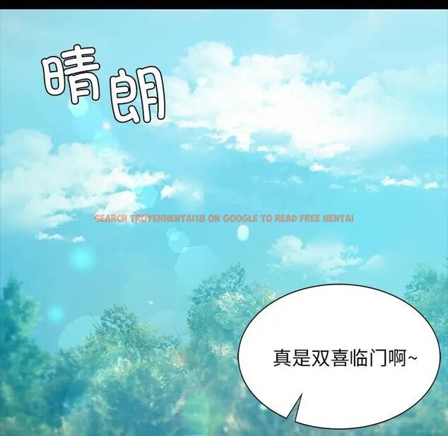 查看漫画小姐 - 第61話 - sayhentaiz.net中的3131518图片