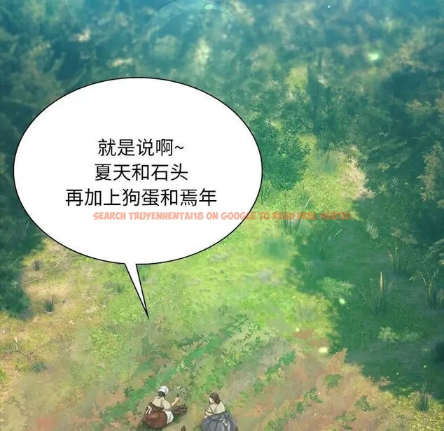 查看漫画小姐 - 第61話 - sayhentaiz.net中的3131519图片