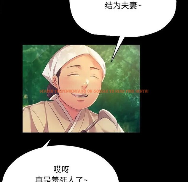 查看漫画小姐 - 第61話 - sayhentaiz.net中的3131521图片