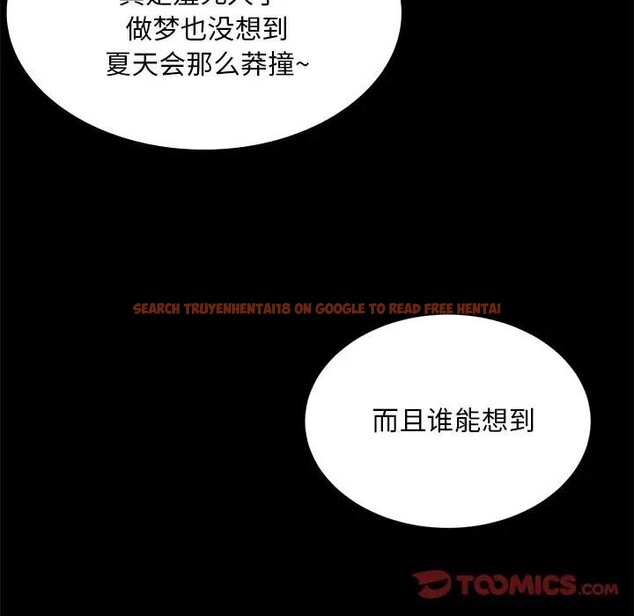 查看漫画小姐 - 第61話 - sayhentaiz.net中的3131522图片