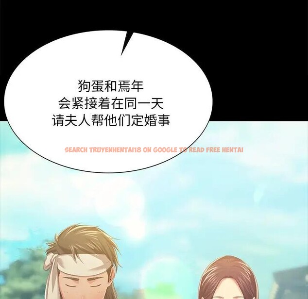 查看漫画小姐 - 第61話 - sayhentaiz.net中的3131523图片